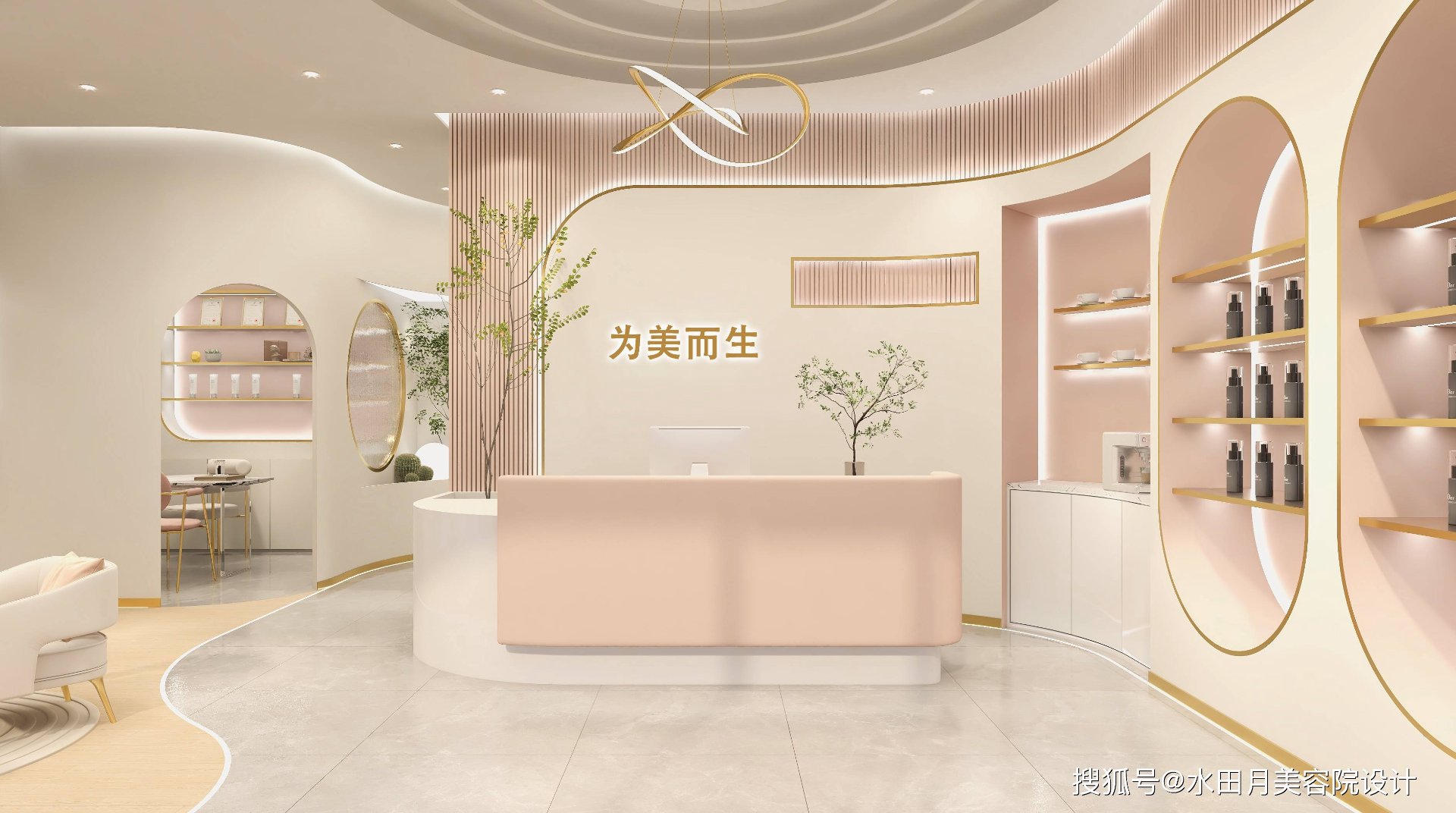 紫月养生馆
